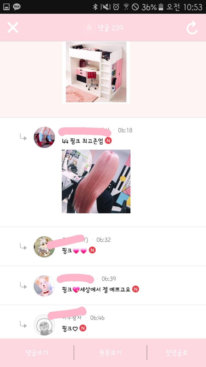 일리있어보이는 색깔 성격!! (부제:넌 어떤색을 좋아해?) | 인스티즈