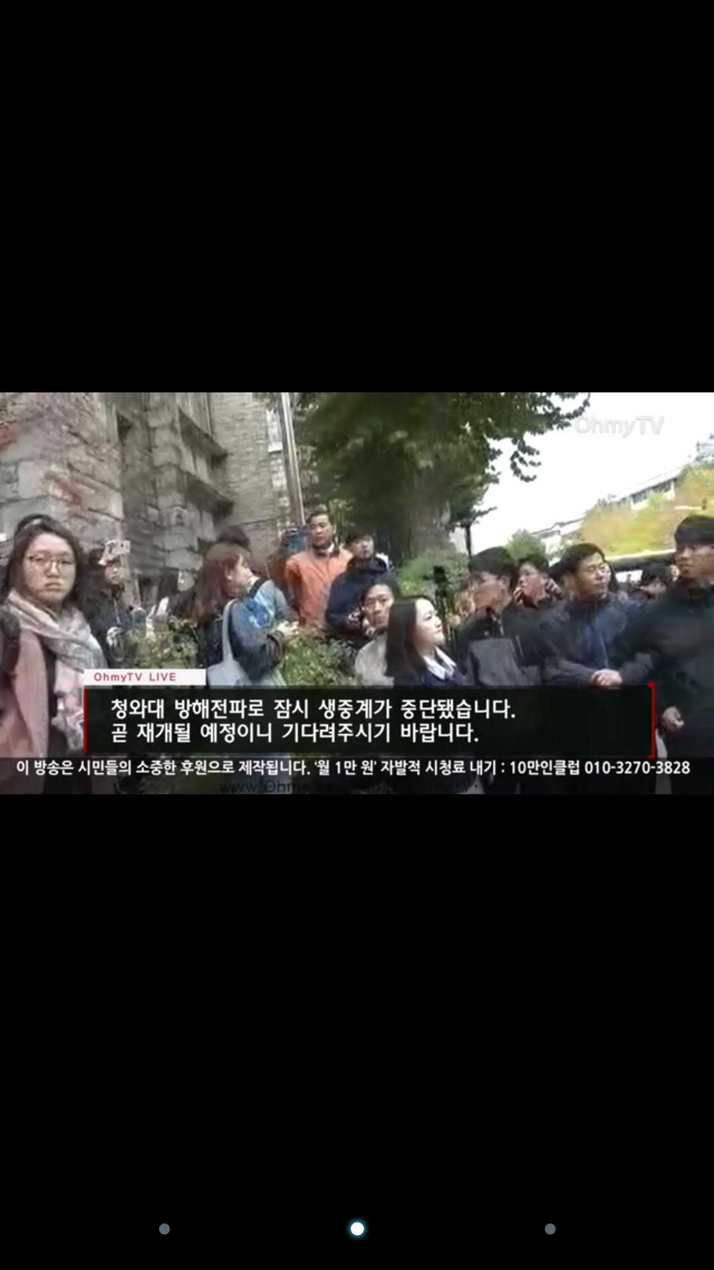이화여대 학생들이 들어가지 말라고 시위하는데 모른척하고 들어가셔서 쳐 웃고있는 대통령님 | 인스티즈