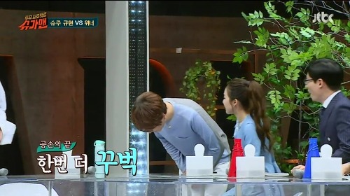 타방송에서도 자숙하는 규현 | 인스티즈