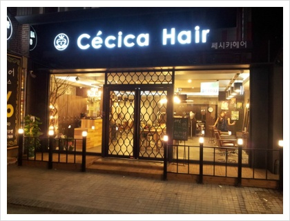 주싸롱 이미지