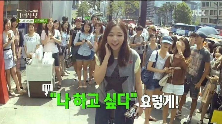 남자친구의 스킨쉽을 유도하는 방법 | 인스티즈