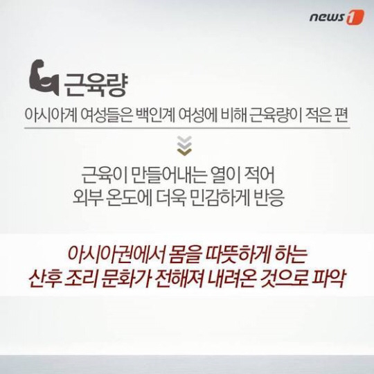 출산 10시간만에 하이힐 신고 퇴원? 동서양의 산후조리 차이 | 인스티즈