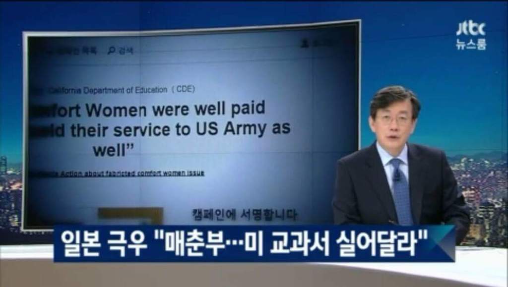 현재 일본이 하고있는 짓 | 인스티즈