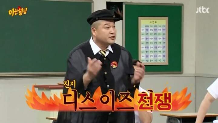 아는형님 추성훈 vs 강호동 | 인스티즈