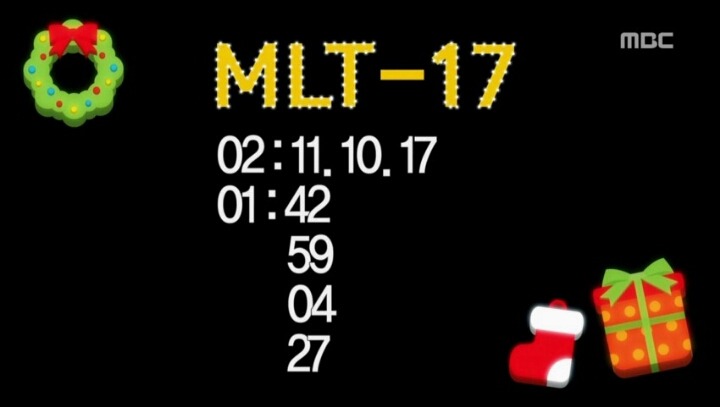 마리텔 17힌트 | 인스티즈