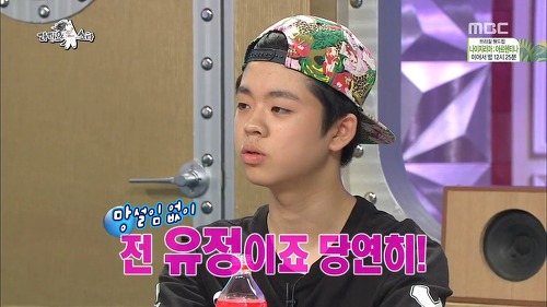 남자들은 김소현을 더 좋아한다고 생각하는 김유정 | 인스티즈