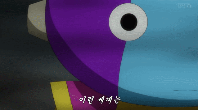 새드엔딩으로 끝난 드래곤볼 미래트랭크스편 | 인스티즈
