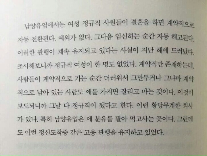 초코에몽이랑 프렌치카페 마시면 안되는 이유 | 인스티즈