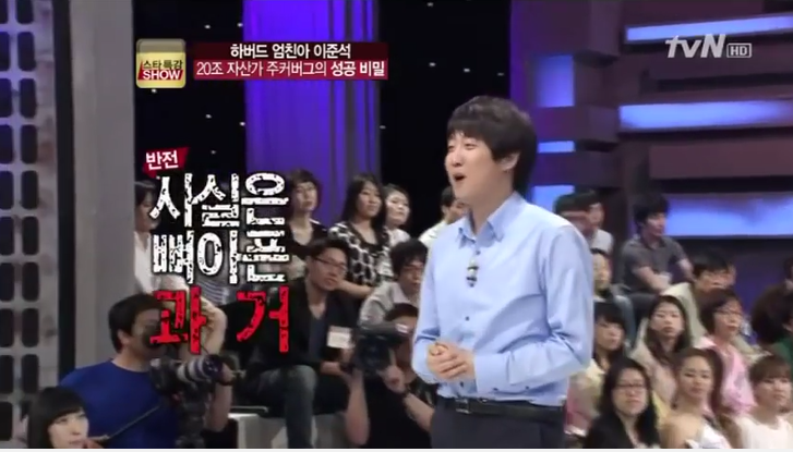 페이스 북 창업 제안을 거절한 사람 | 인스티즈