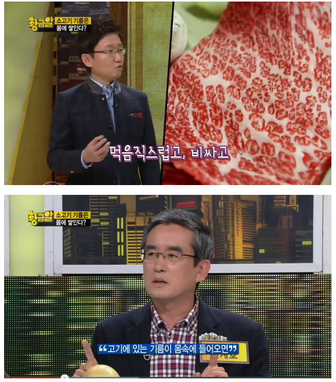 소고기 기름의 위험성.jpg | 인스티즈