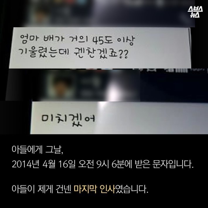 당신이 빠져있는 7시간 | 인스티즈