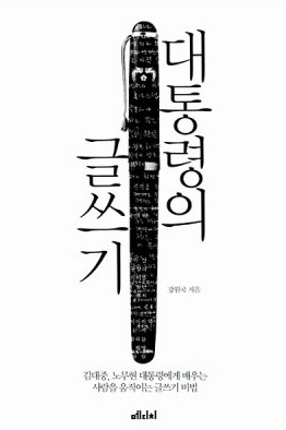 요즘 사태 때문에 다시 주목 받는 책 | 인스티즈