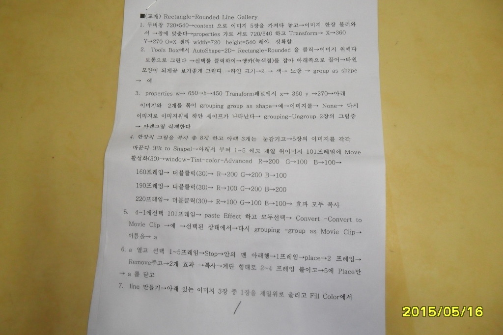 라인갤러리 이미지
