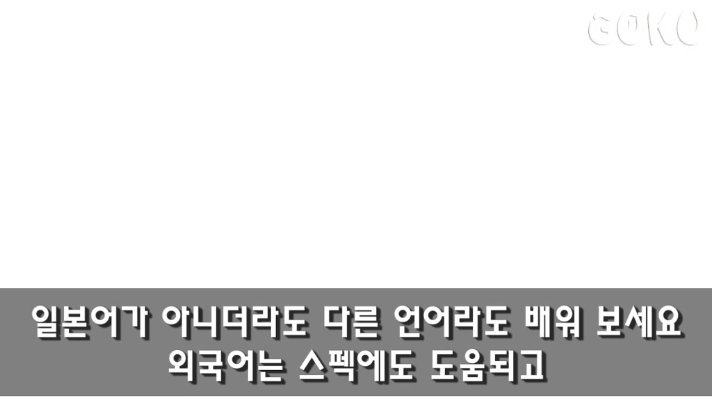 일본여자가 말하는 한국남자와 사귀면 좋은 점 5가지 | 인스티즈