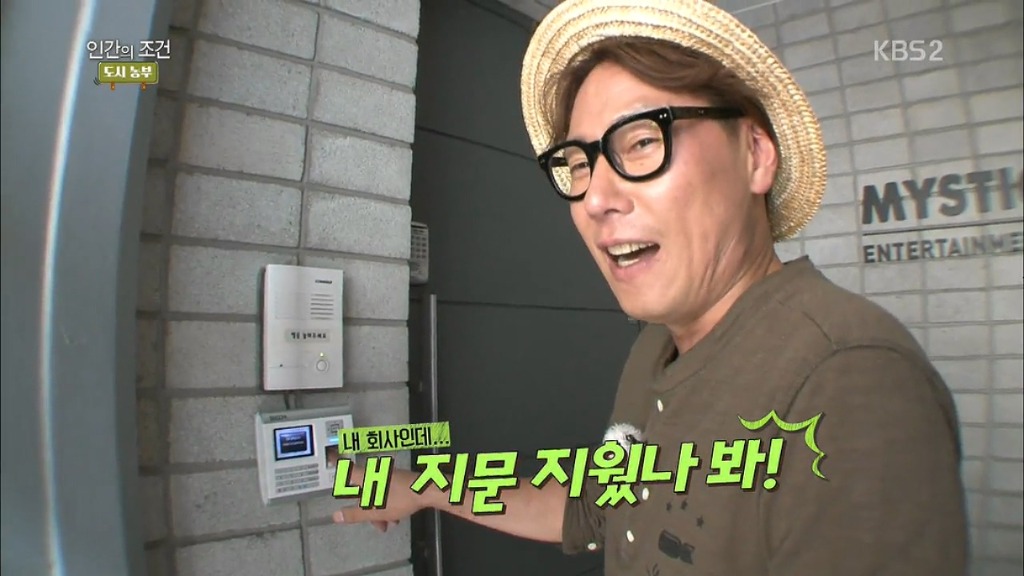 미스틱89 대표의 위엄 | 인스티즈