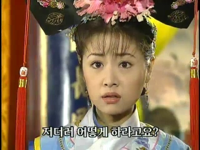 [황제의딸2] 19. 제비를 되찾다 | 인스티즈