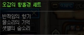 감수성이 뛰어난 아들.jpg | 인스티즈