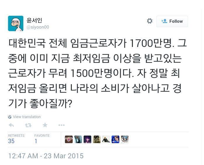 윤서인 영혼의 탈곡기 레전드.jpg | 인스티즈