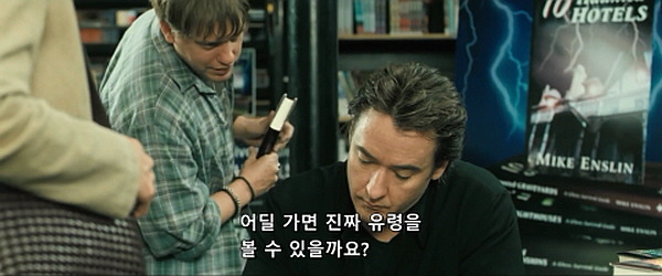 1408 (2007) - 0 0 1 | 인스티즈