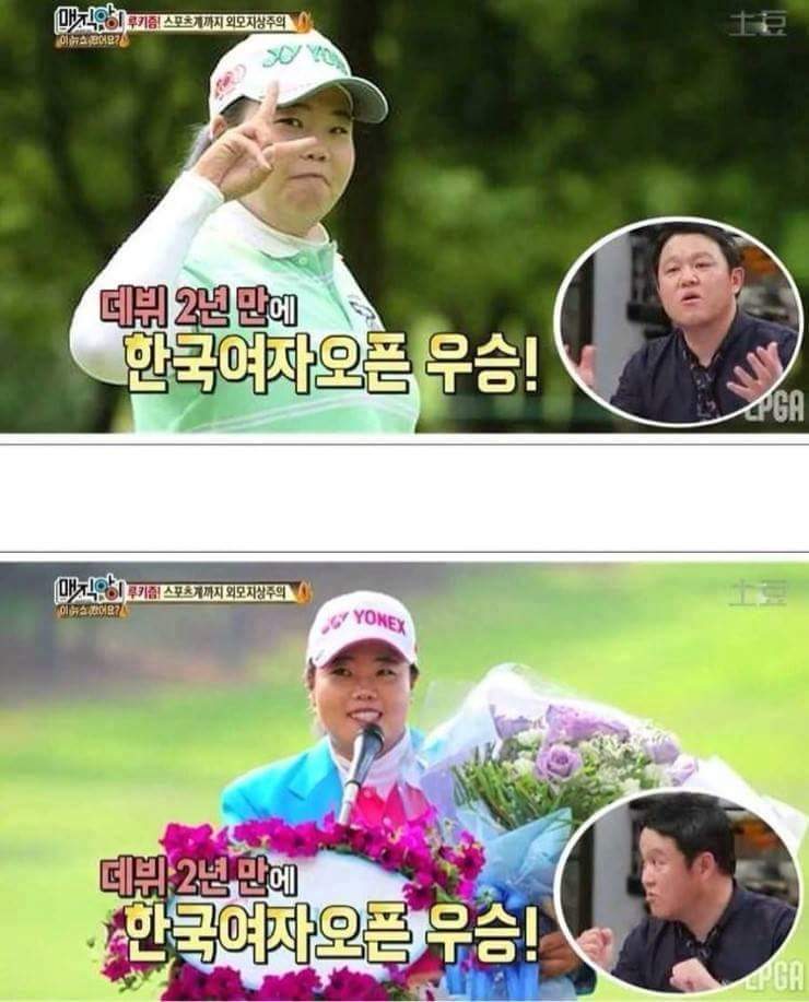 재능보단 위모는 중시하는 대한민국.. | 인스티즈