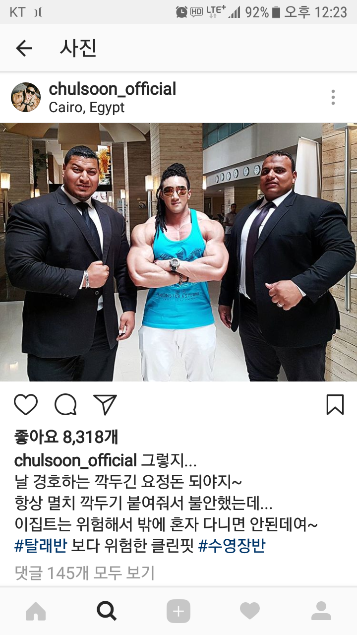 경호원들 덩치가 ㅎㄷㄷ | 인스티즈