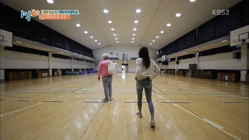 1박2일 무용과 여대생 | 인스티즈