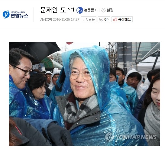 오늘자 문재인.JPG | 인스티즈