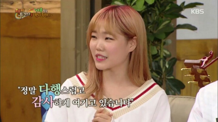[해피투게더] 악동 뮤지션의 성형 금지 조항 | 인스티즈