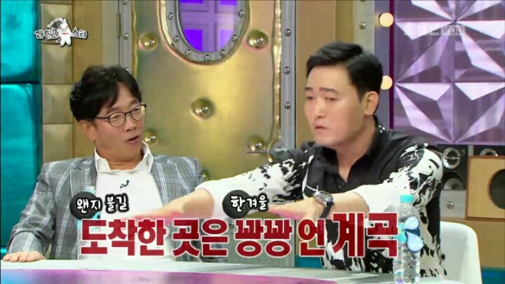 [라디오스타] 외모 때문에 특공대에 차출됐다는 이준혁 | 인스티즈