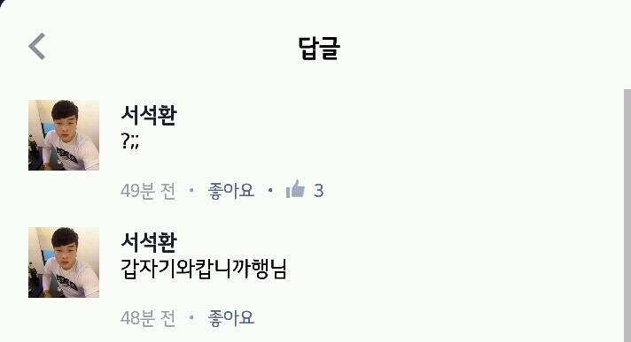 강아지한테 살아있는 오리 억지로 생식시키는 미(혐오주의) | 인스티즈