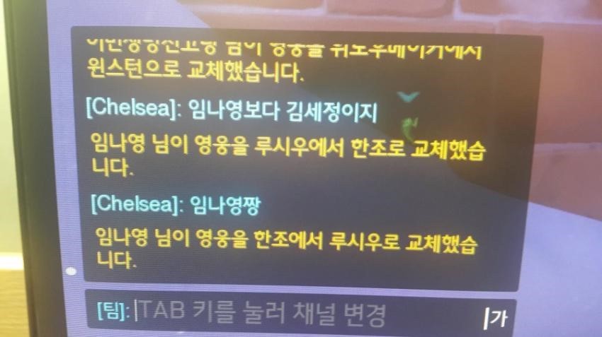 ??? : 임나영보다 김세정 아님? | 인스티즈