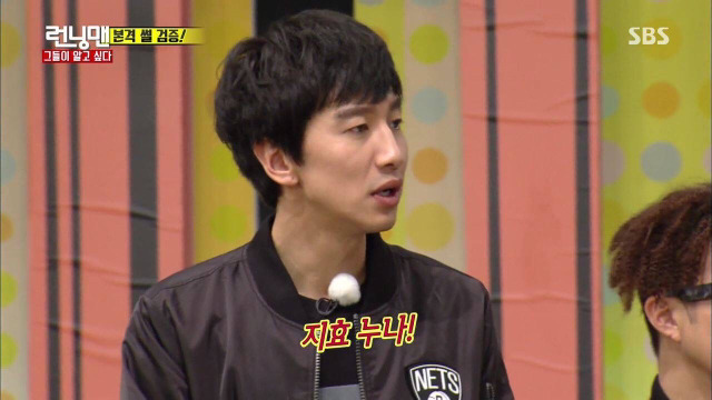 오늘자 이광수 미친 드립.jpg | 인스티즈