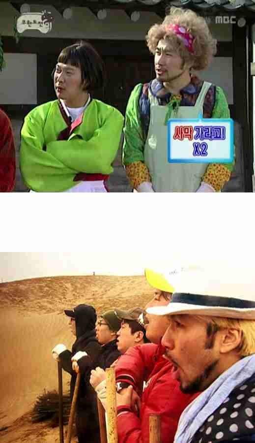 말만하면 이루어진 무한도전 | 인스티즈