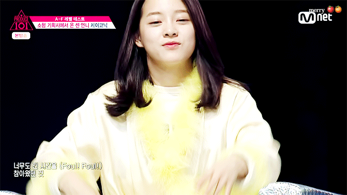 [프로듀스101] 김세정 팬들의 최대 난제 | 인스티즈