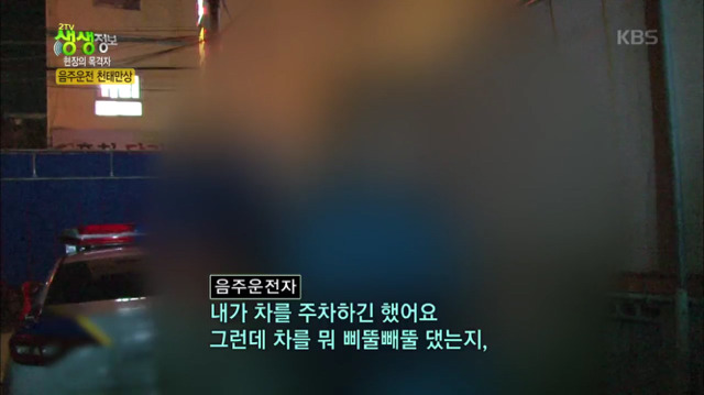음주운전이 시룸인 이유jpg | 인스티즈