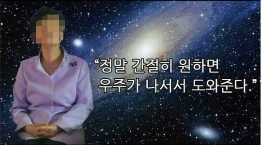 힘쎈여자 도봉순 14화 폭죽엔딩..gif | 인스티즈