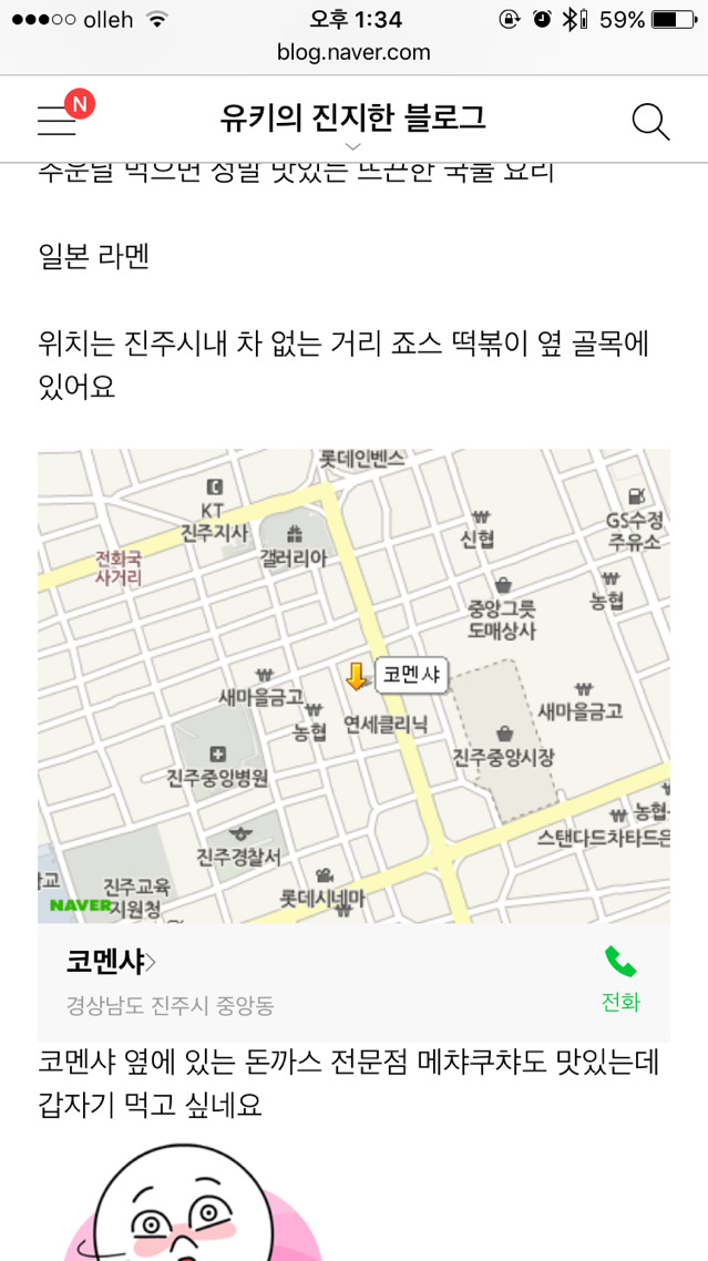 코멘샤 이미지