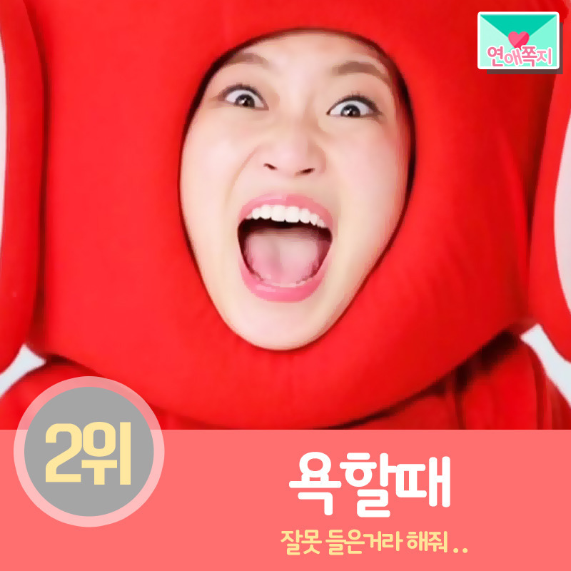 남자가 여자한테 홀딱 깨는순간 BEST 6.jpg | 인스티즈