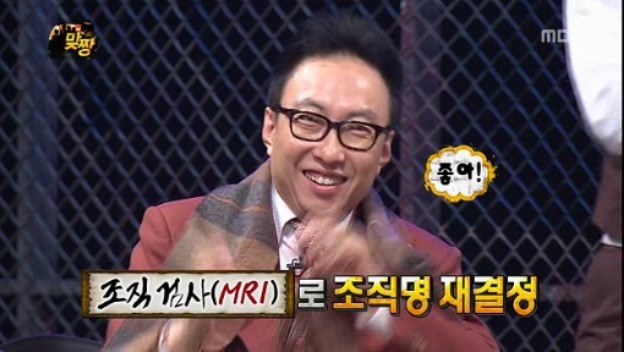 [무한도전] 맞짱 특집 OB YB 팀 이름짓기 = 뜬금포 하와수 jpg | 인스티즈