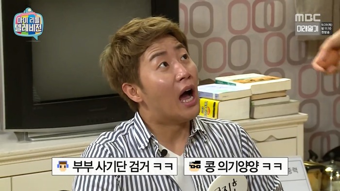 홍진호 설계하는 김가연 | 인스티즈