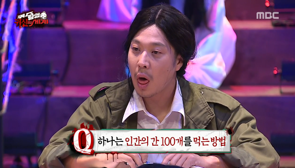 무한도전 의식의 흐름 | 인스티즈