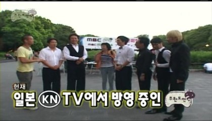 9년전 무도 일본 팬미팅 | 인스티즈