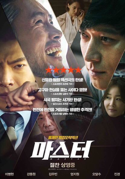 이동진 평론가가 최근 별점 2.5개 준 한국영화들 | 인스티즈