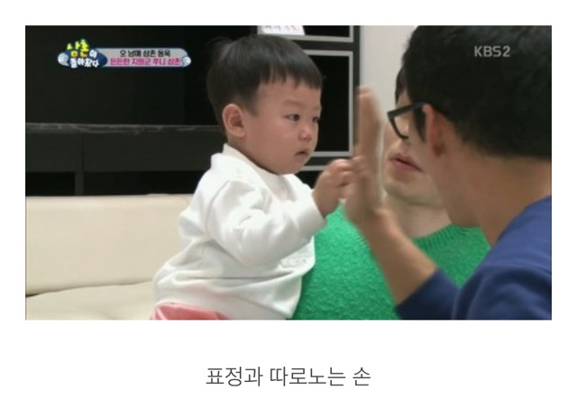 박준형 우는 대박이 달래는 방법 | 인스티즈
