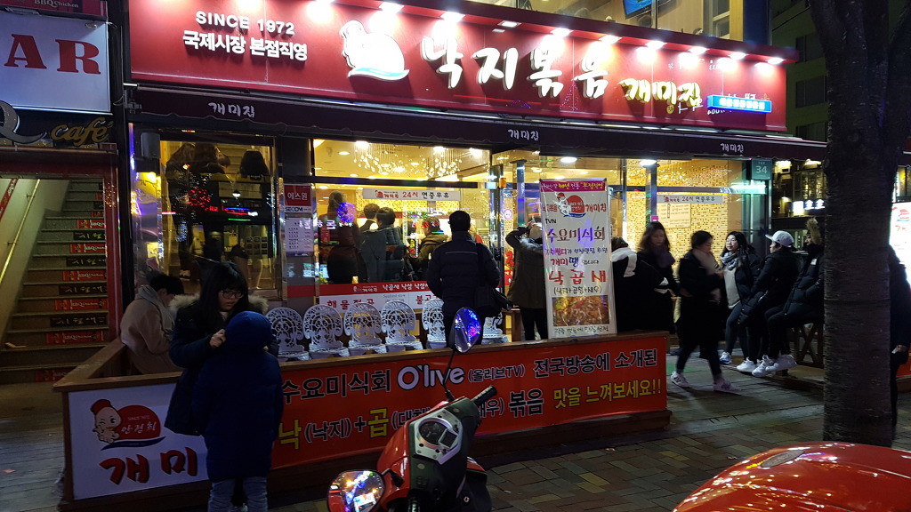 집에서 먹은 이것저것.. (먹) | 인스티즈