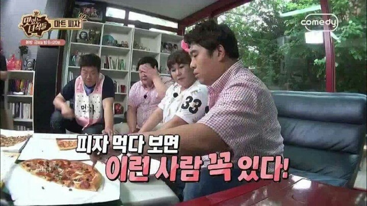 피자 테두리 이용한 요리법 | 인스티즈