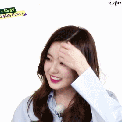 먹는 것도 이쁜 아이린.gif | 인스티즈