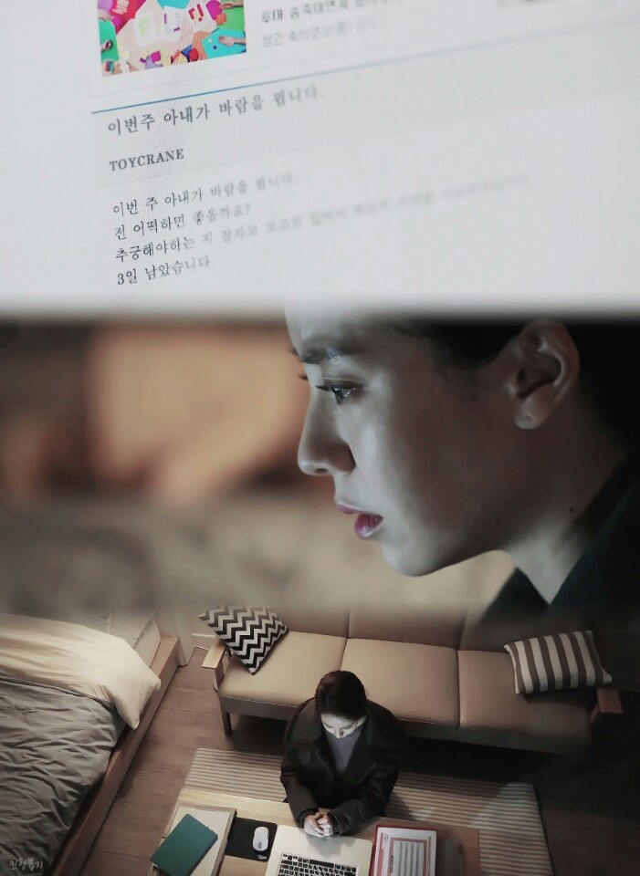 [이번주아내가바람을핍니다] 송지효, 이선균 주연의 2일 종영한 웰메이드 드라마 명대사들-마지막화까지 | 인스티즈
