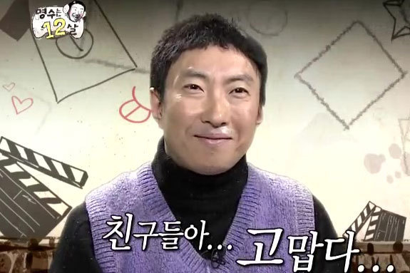 명수옹짤 모음모음 | 인스티즈