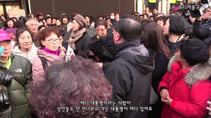 혈압주의) ㄹ혜 + 박사모에 빡친 서문시장 상인들 | 인스티즈